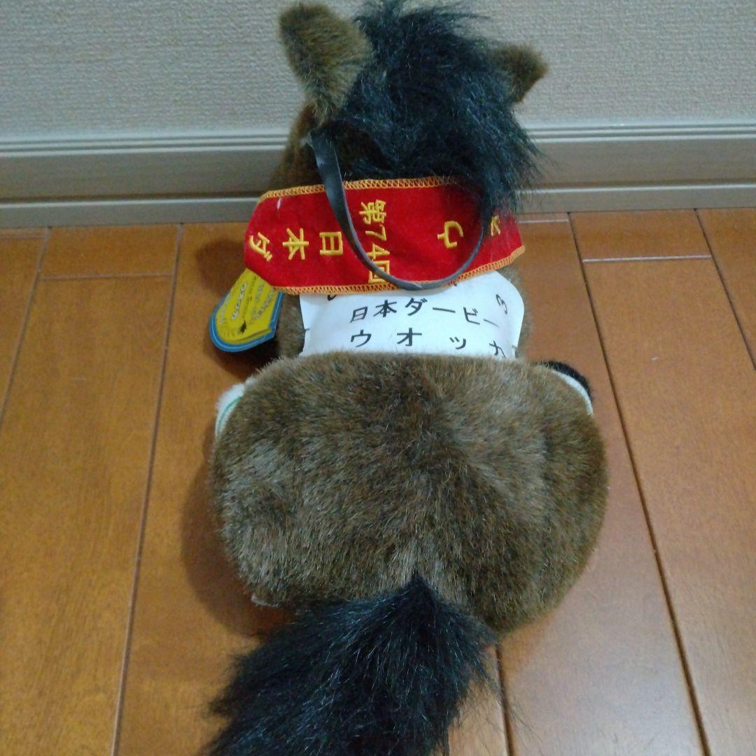 競走馬ウオッカ ぬいぐるみ