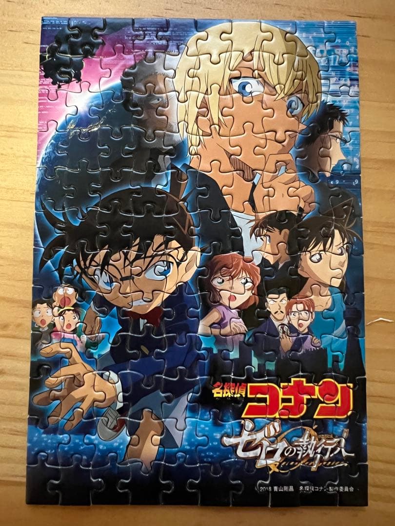 劇場版名探偵コナン ジグソーパズル 120ピース 12個セット おまけで