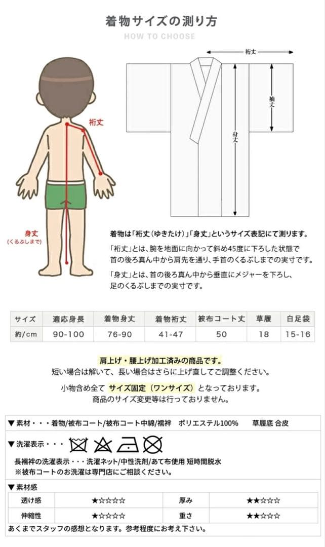 被布　一式　七五三 753 子供用 麻の葉　青　3歳　男の子