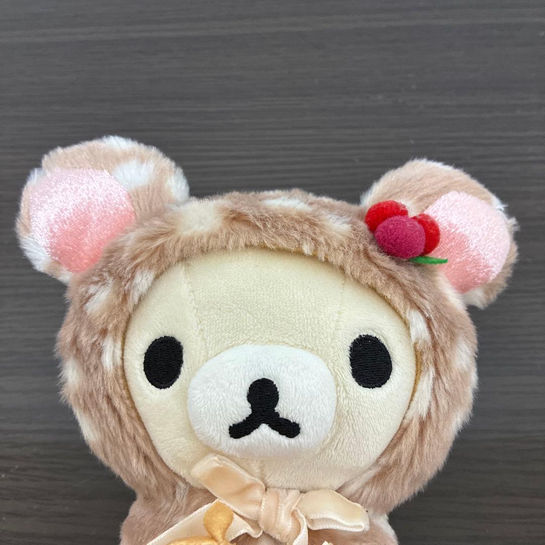 【希少】リラックマ ハッピーナチュラルタイム あつめてぬいぐるみ 小鹿 バンビ