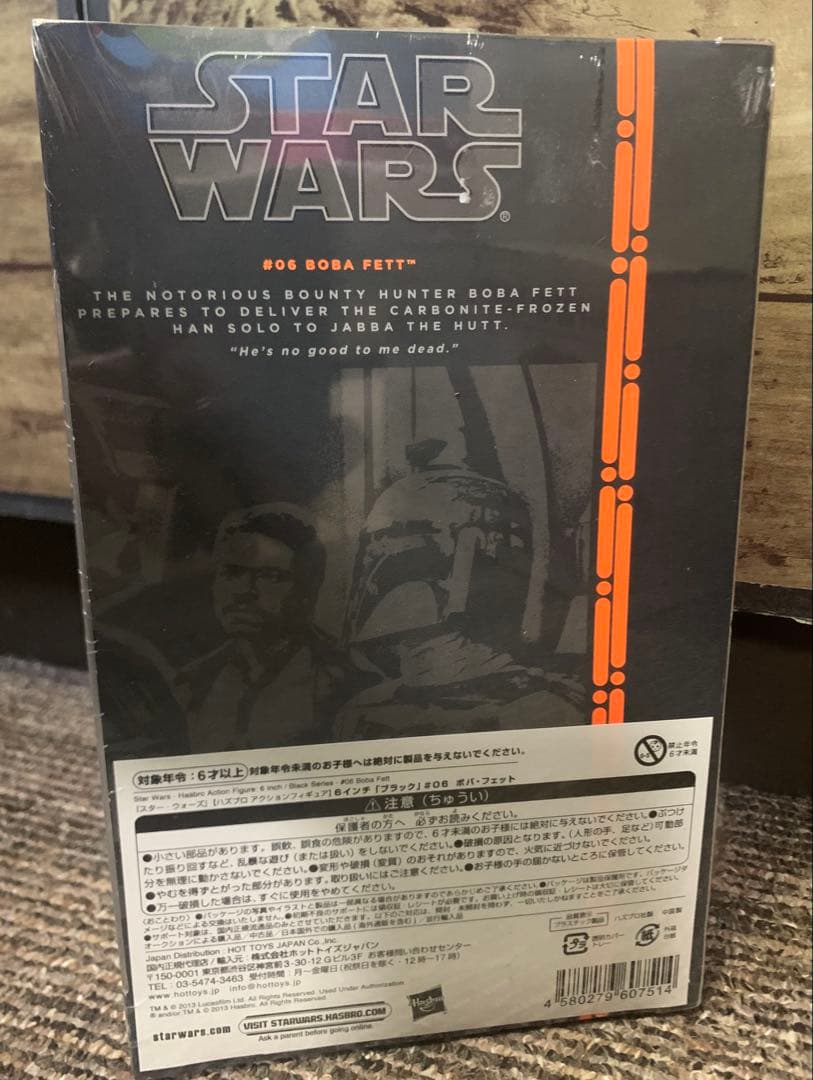 STAR WARS ブラックシリーズ Boba Fett 6インチ Hasbro