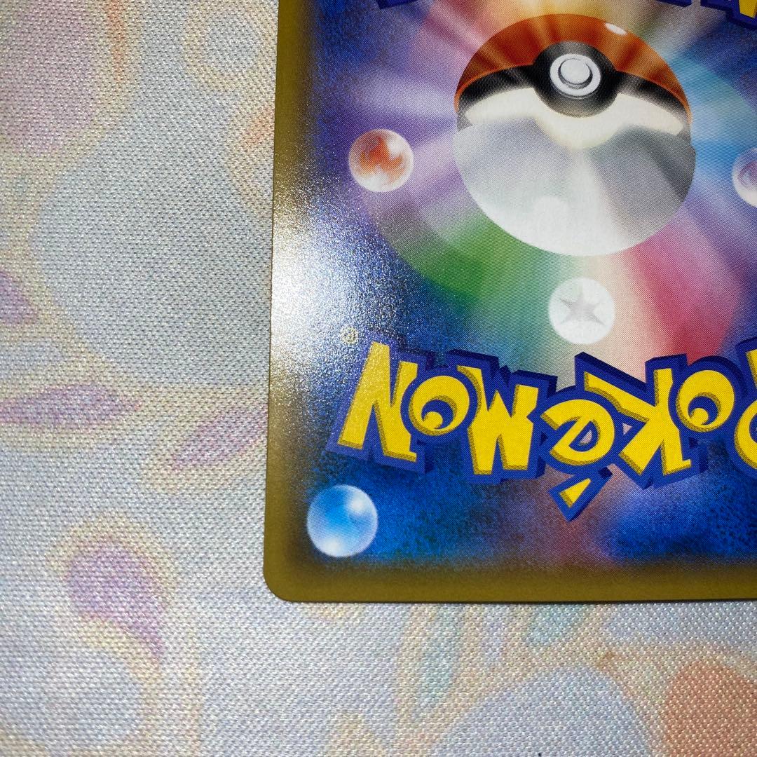 【美品】ポケモンカード　リザードン＆テールナーGX SA