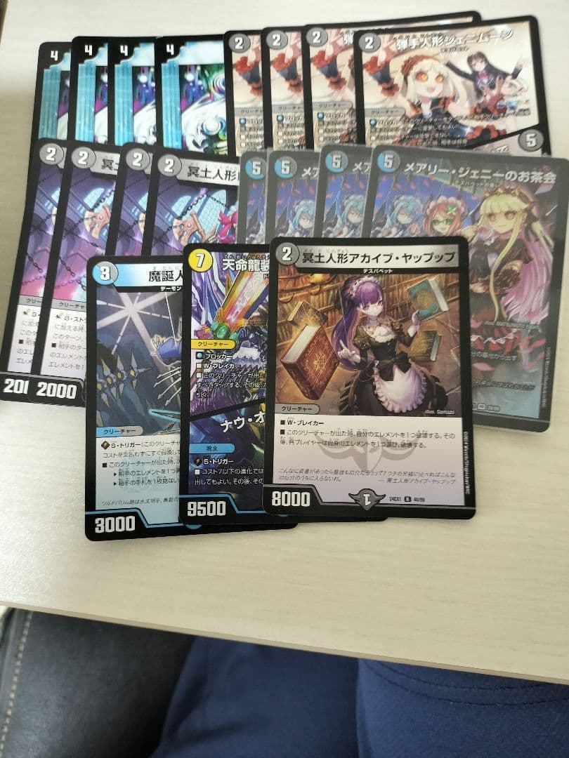 構築済みデッキ 青黒デスパペット+調整カード