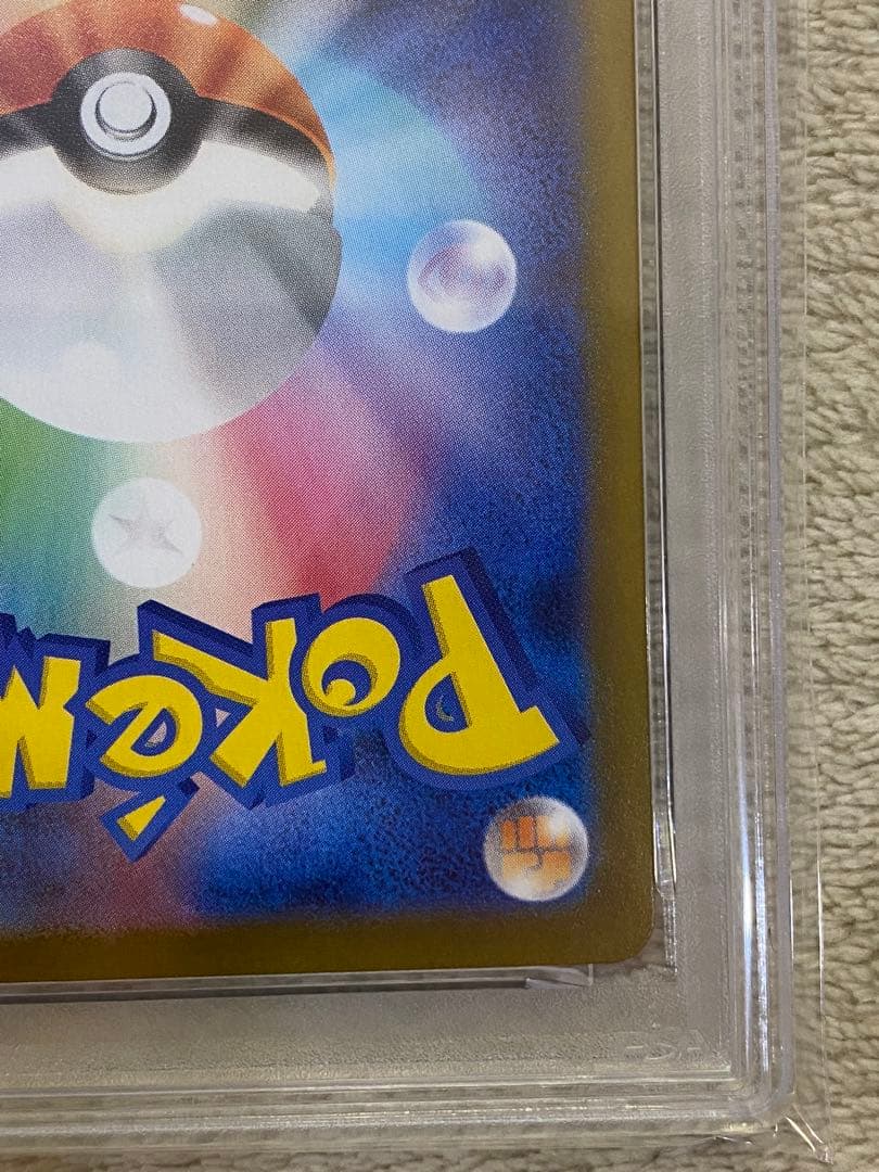 【PSA10】メガリザードンXex SR インフェルノX M2 094 03