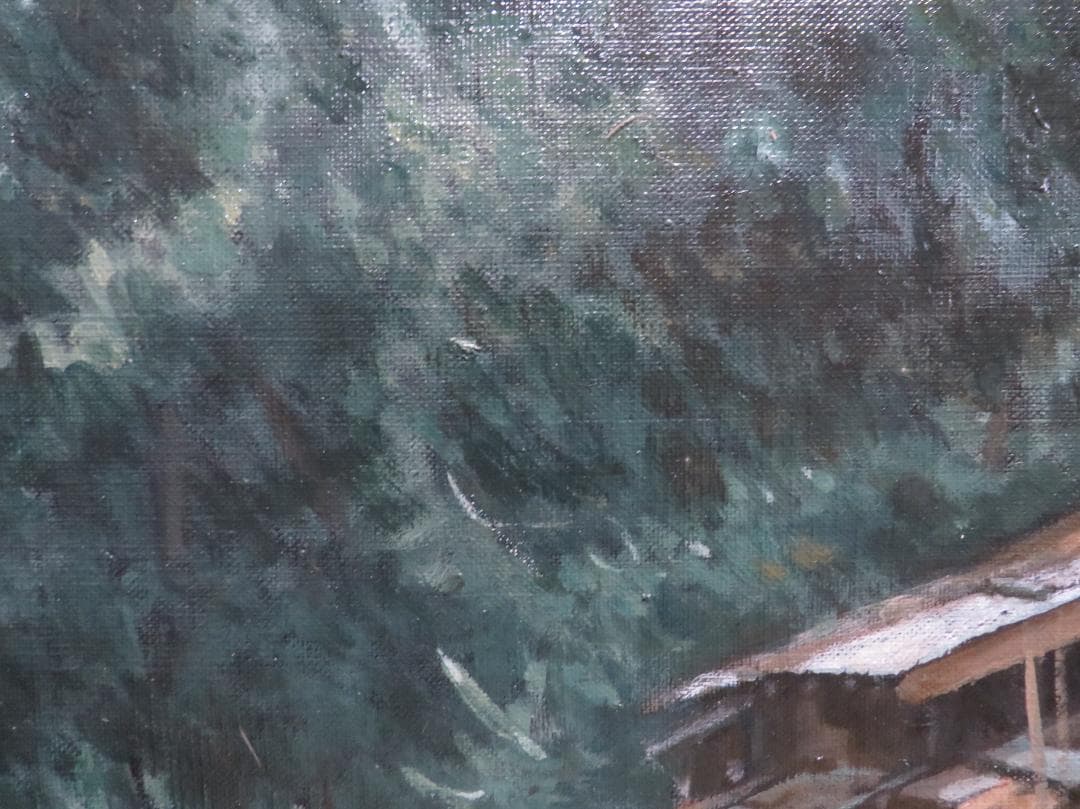 ◆芦田浩　「森の立小屋」　油彩　F8号　　二科展入選　サロン・ボザール◆