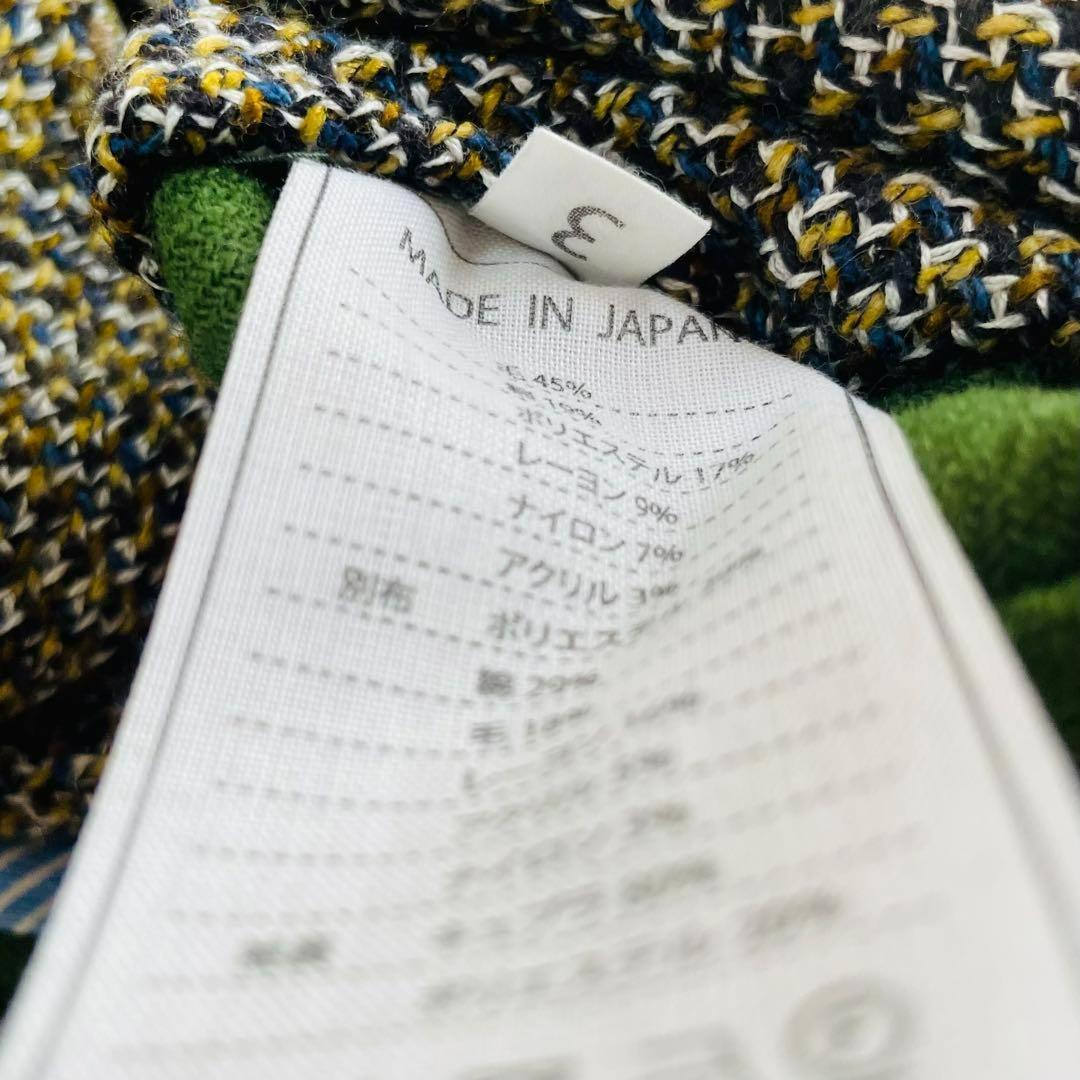 定価8.6万✨未使用級 45R アーミッシュツイード ロングコート ロゴ 緑 3