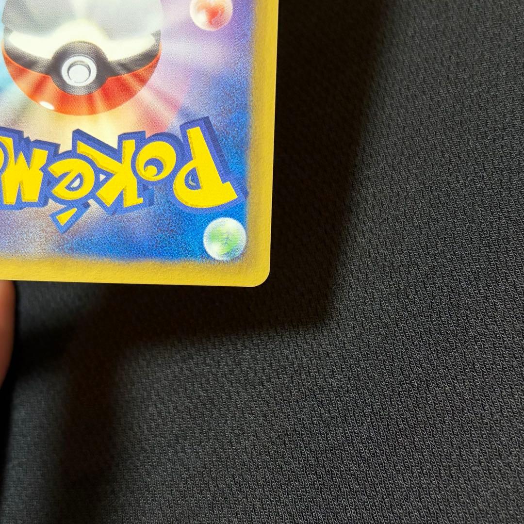 13/0512 美品 チルタリス UR BW6 コールドフレア 065/059