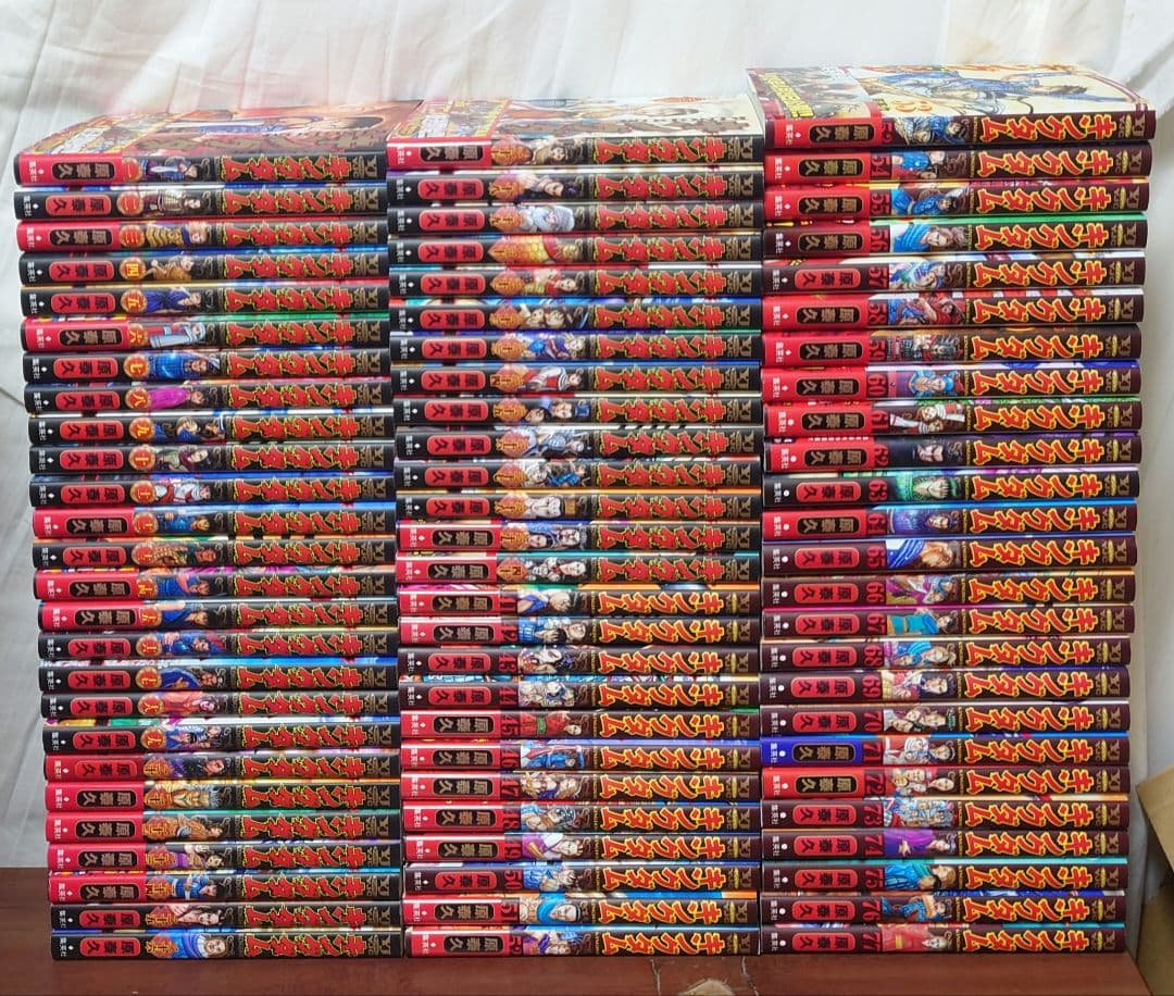 キングダム 1〜77巻セット【最新刊まで全巻セット】 全巻セット】キングダム1〜最新刊77巻セット