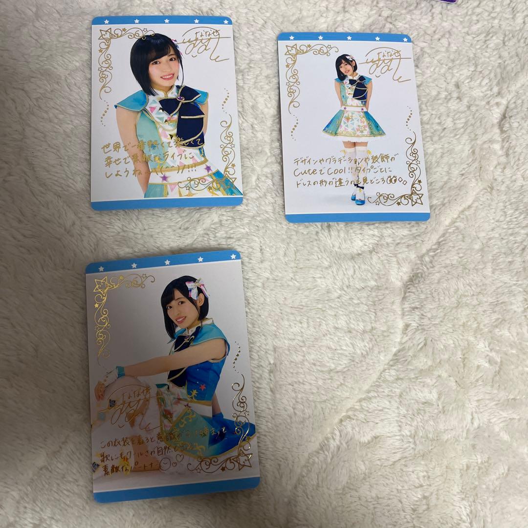 アイカツ セレクションパック 松岡ななせ ルアンシャインスターズ