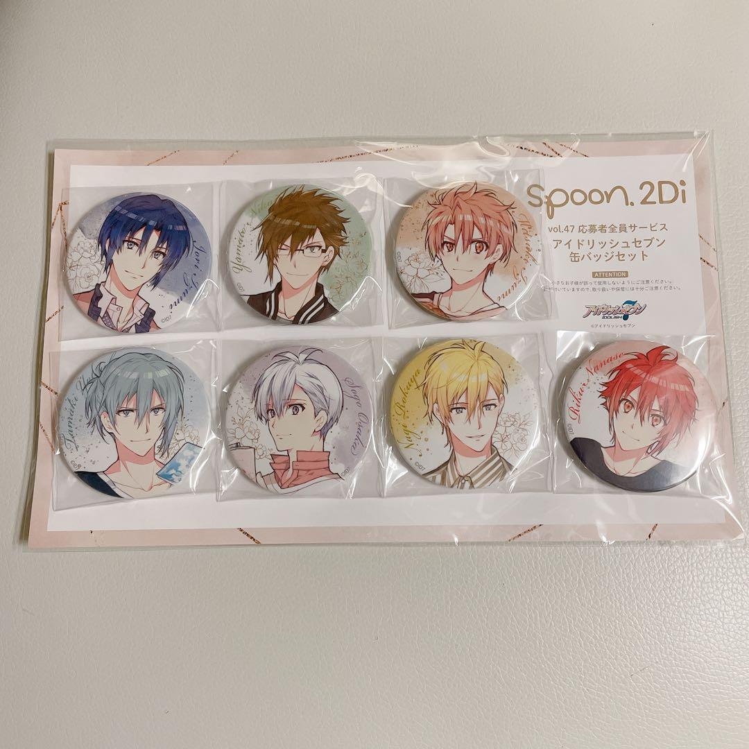 spoon.2Di vol.47 アイナナ 缶バッジ
