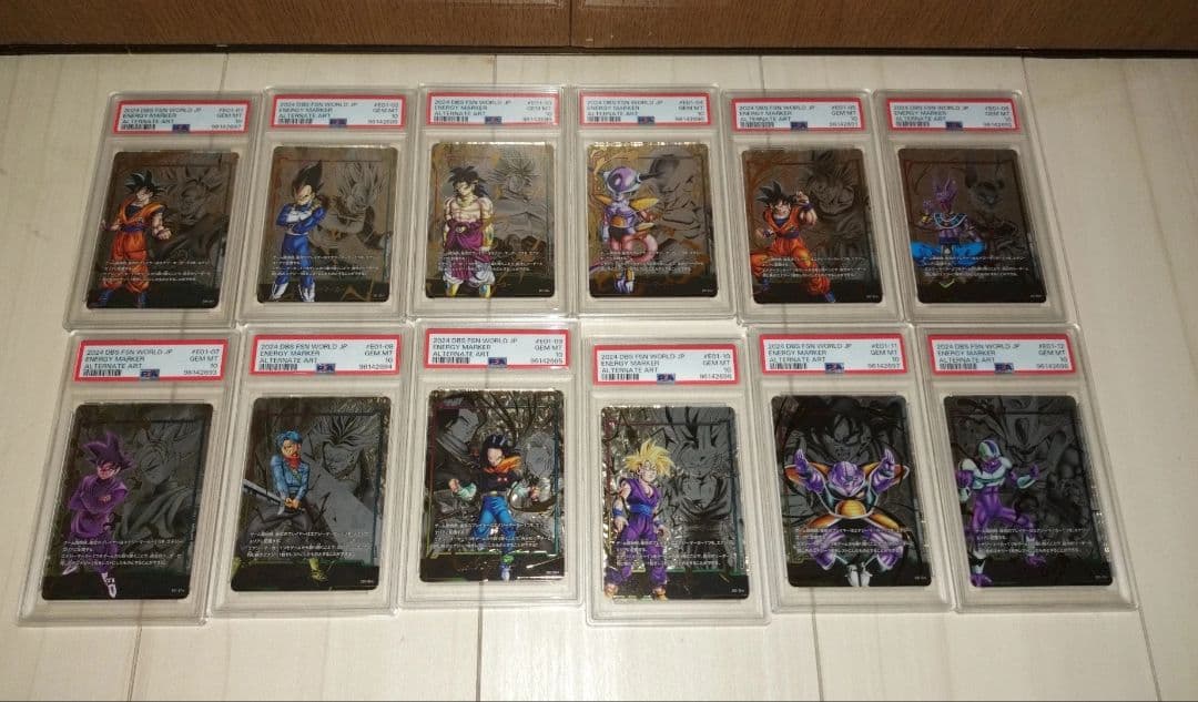エナジーマーカー12連番ドラゴンボールフュージョンワールドpsa10