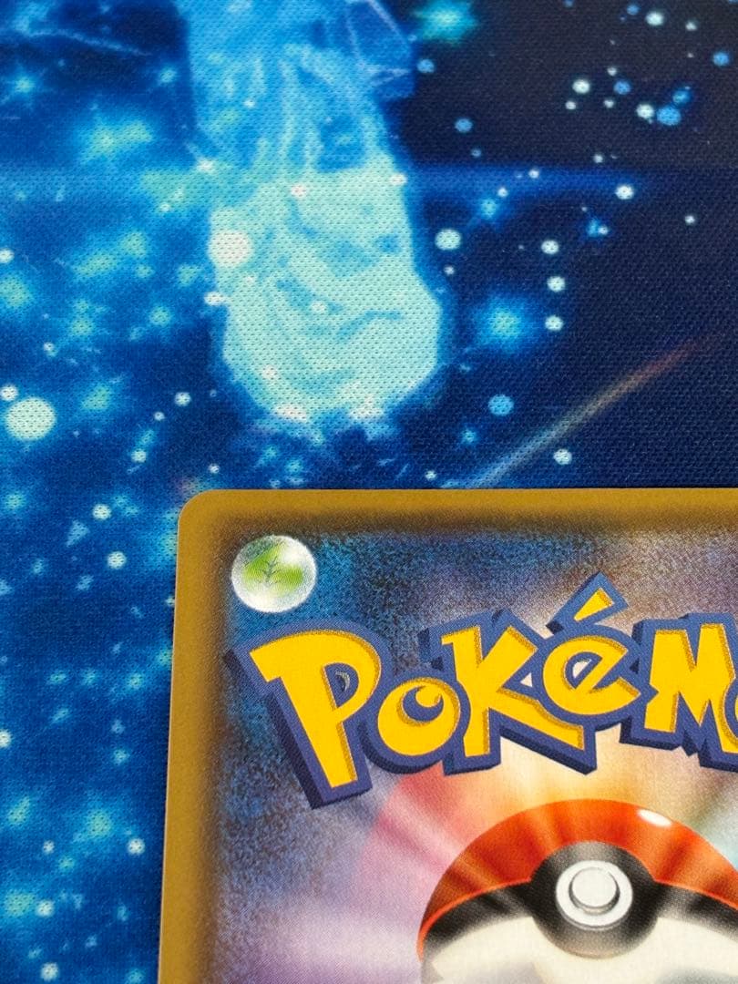 ニンフィア　vmax sa