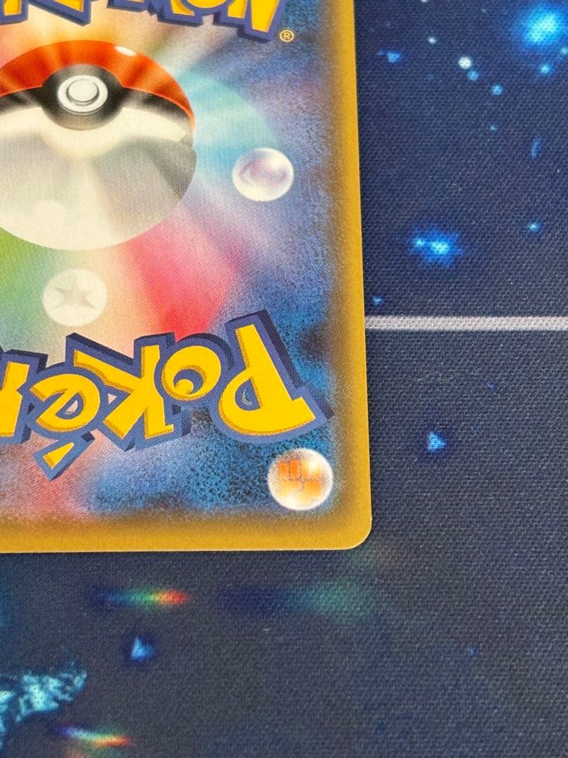 ニンフィア　vmax sa