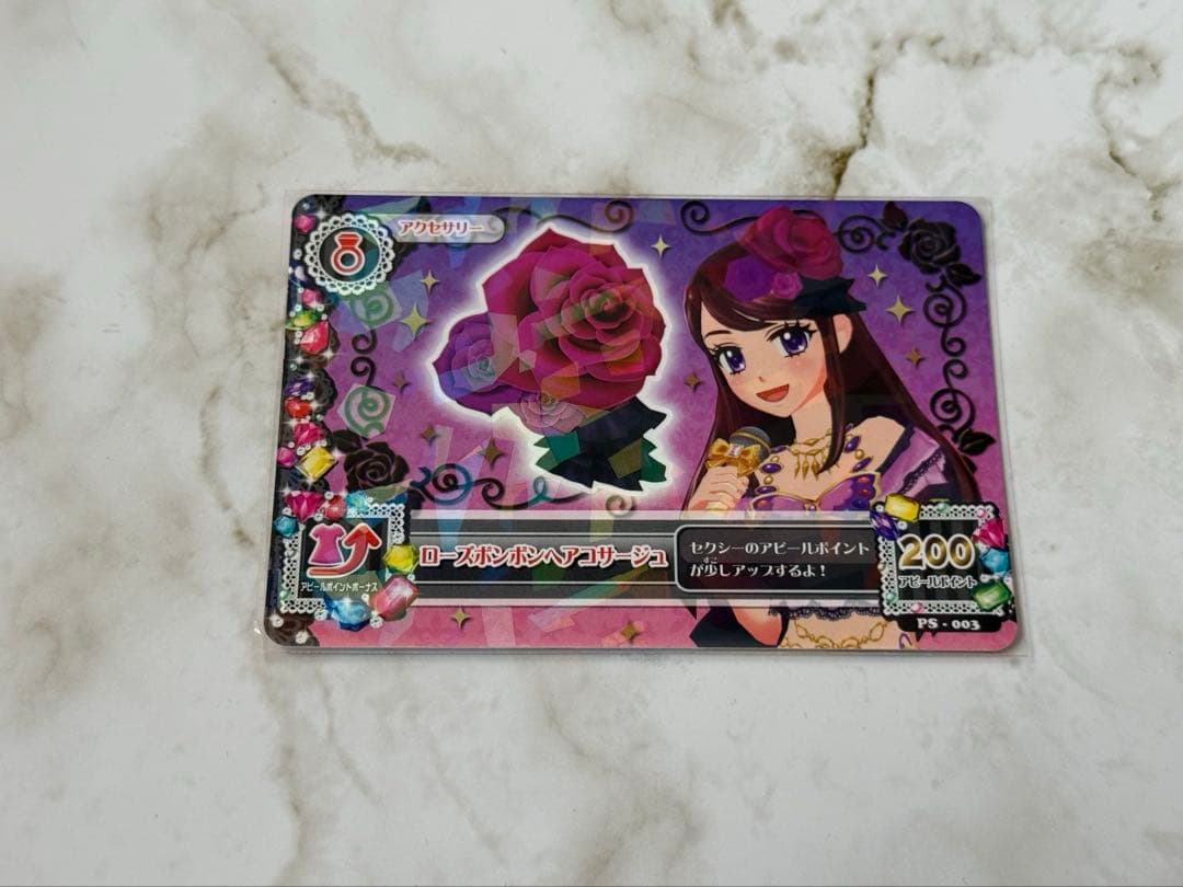 アイカツ ローズボンボンヘアコサージュ 紫吹蘭 - メルカリ