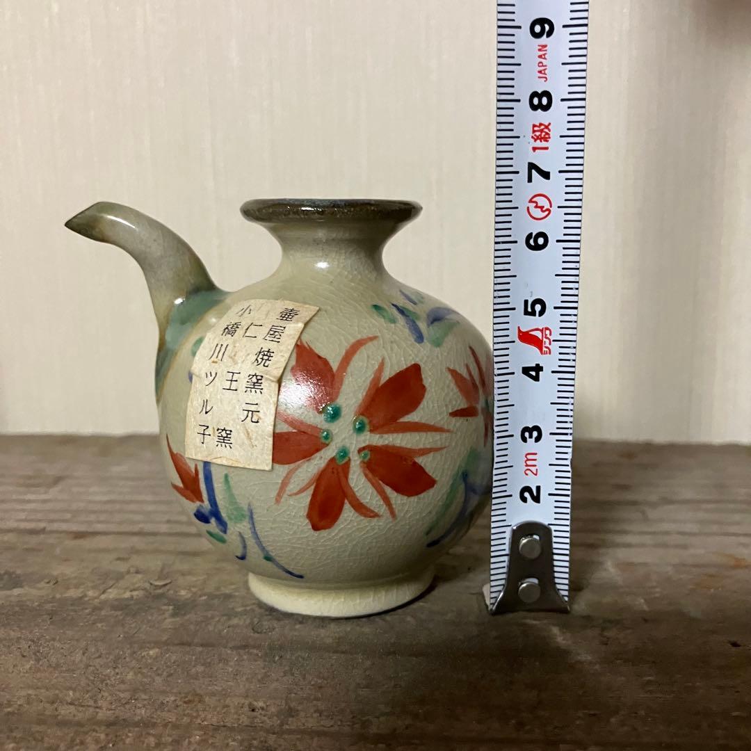 壺屋焼　小橋川ツル子　三代仁王　赤絵　水滴