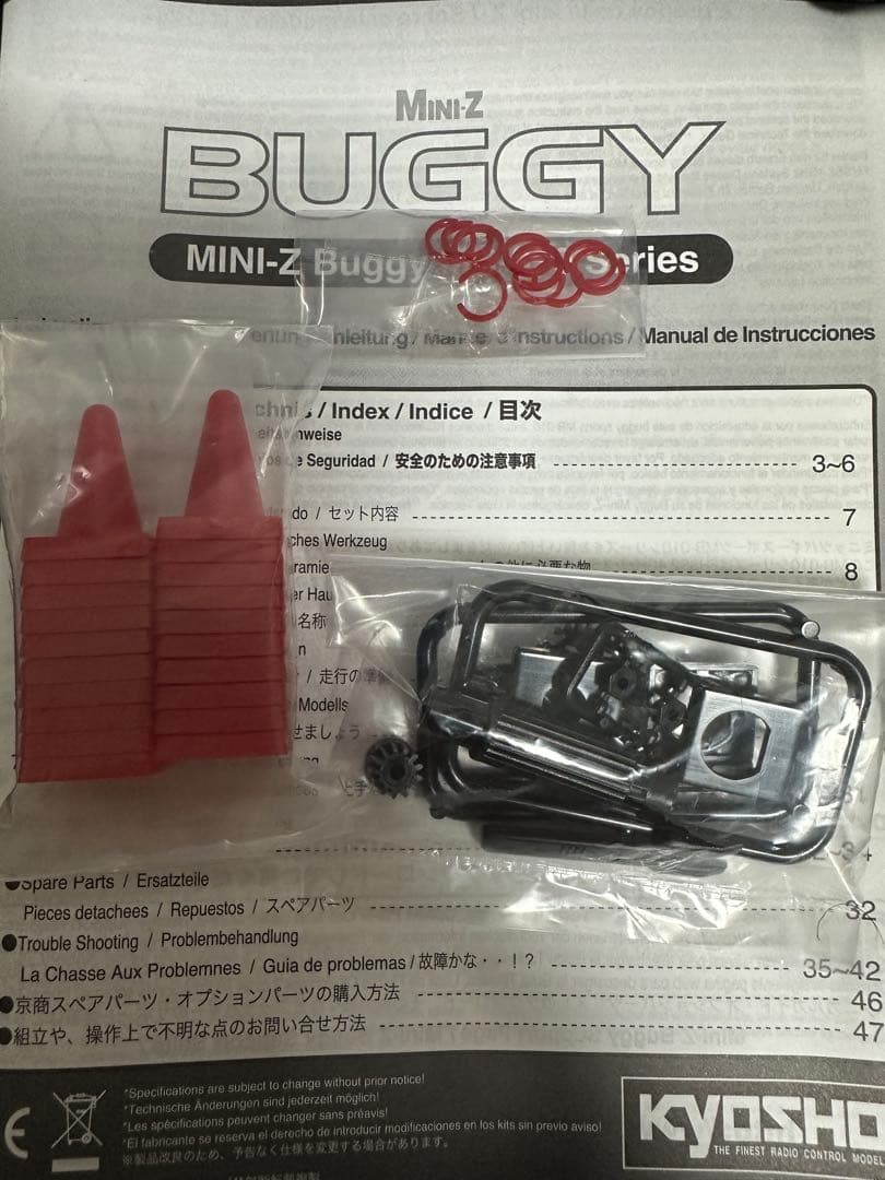 京商 KYOSHOミニッツバギー レディセット オプティマ