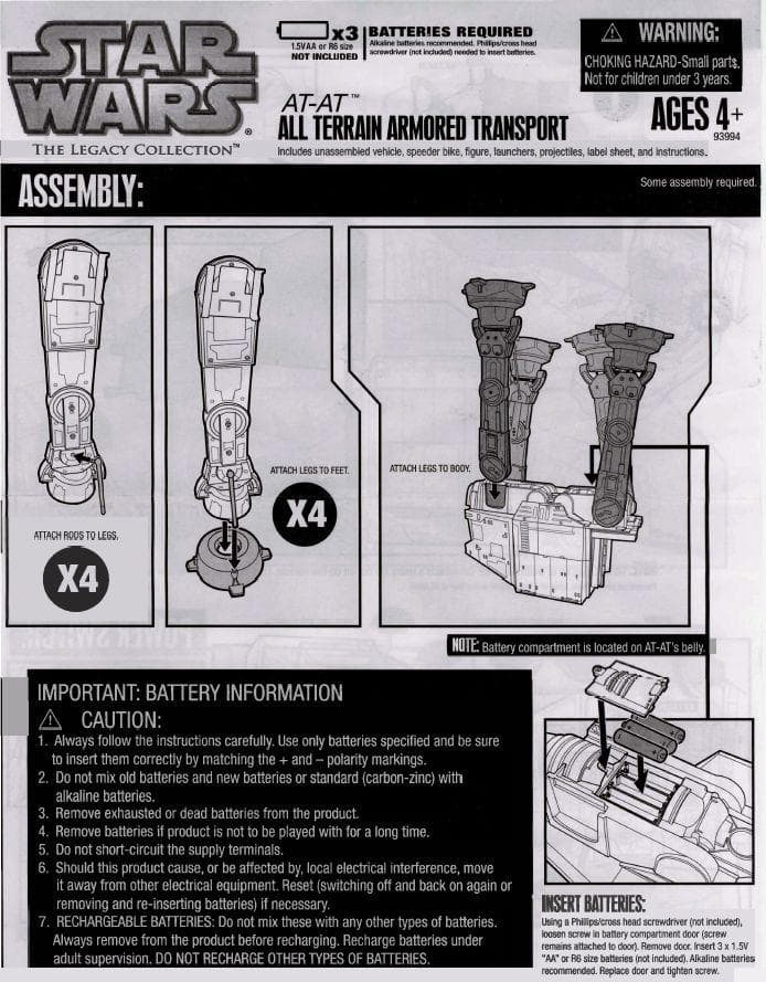 新品未開封 ハズブロ メガビークル スター・ウォーズ AT-AT