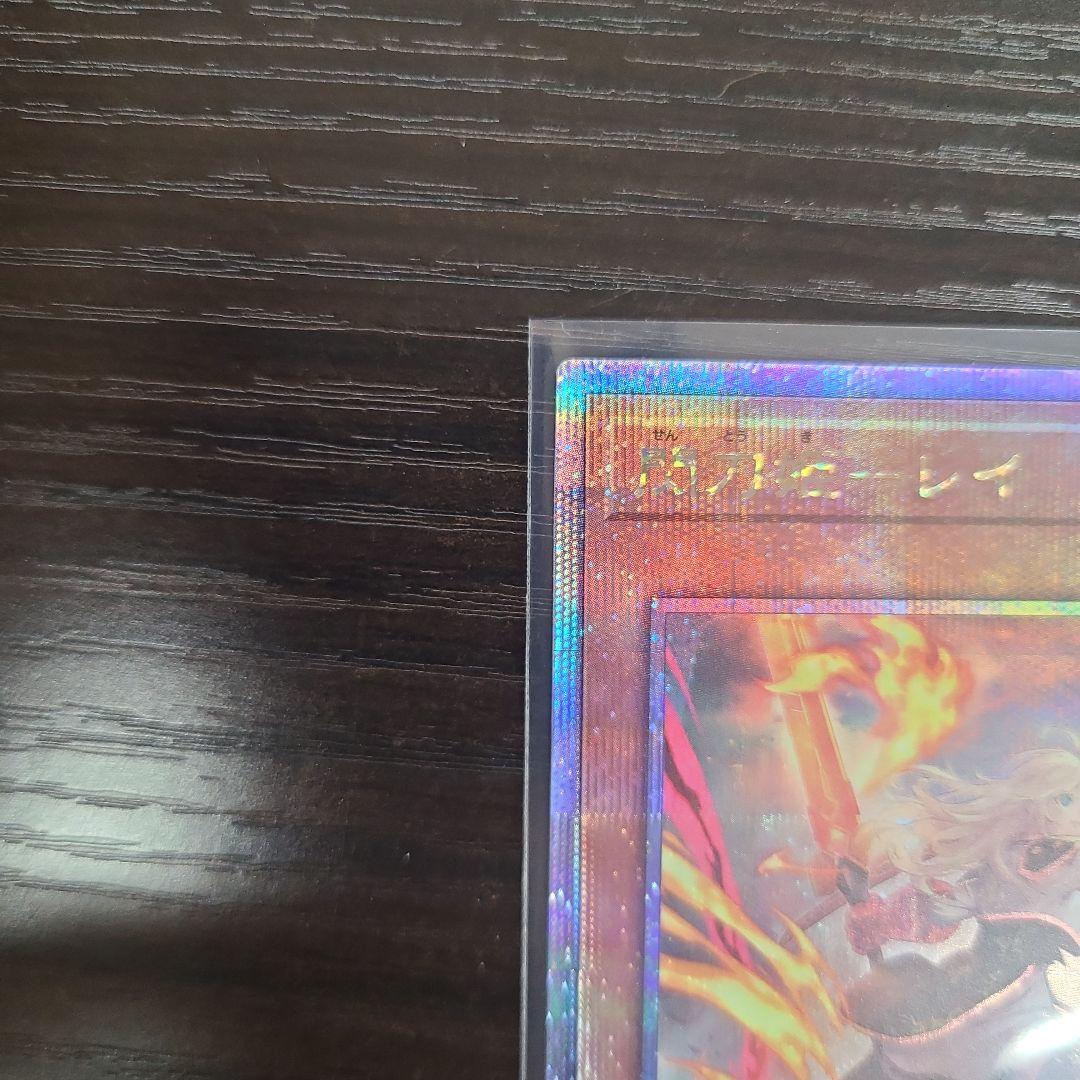 遊戯王　閃刀姫レイ　絵違い　25thシークレットレア　クオシク