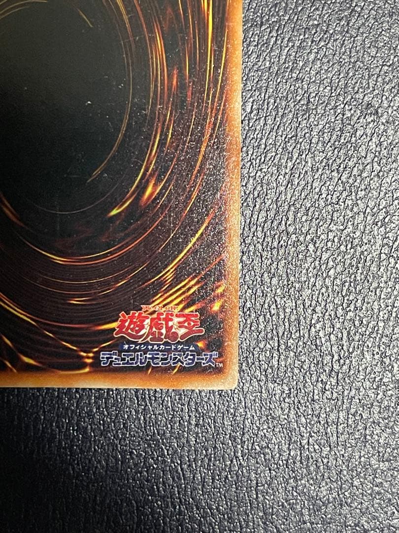【ホイルローラーエラー】遊戯王　真紅眼の黒竜　初期ウルトラレアvol.3