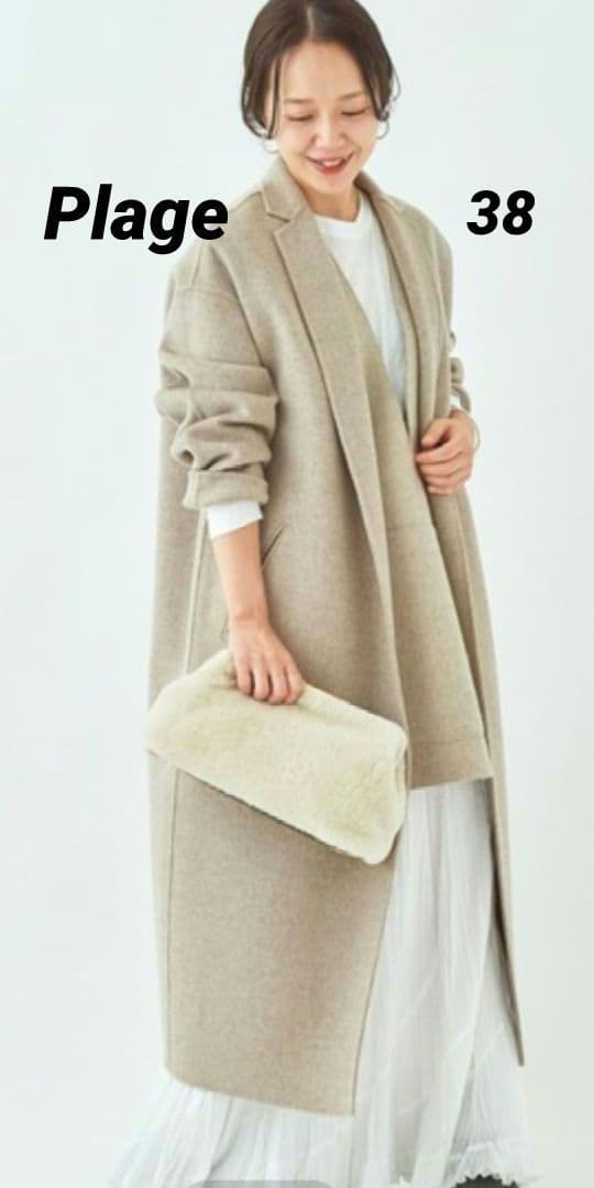 極美品☆プラージュ ハミルトンテーラードコート