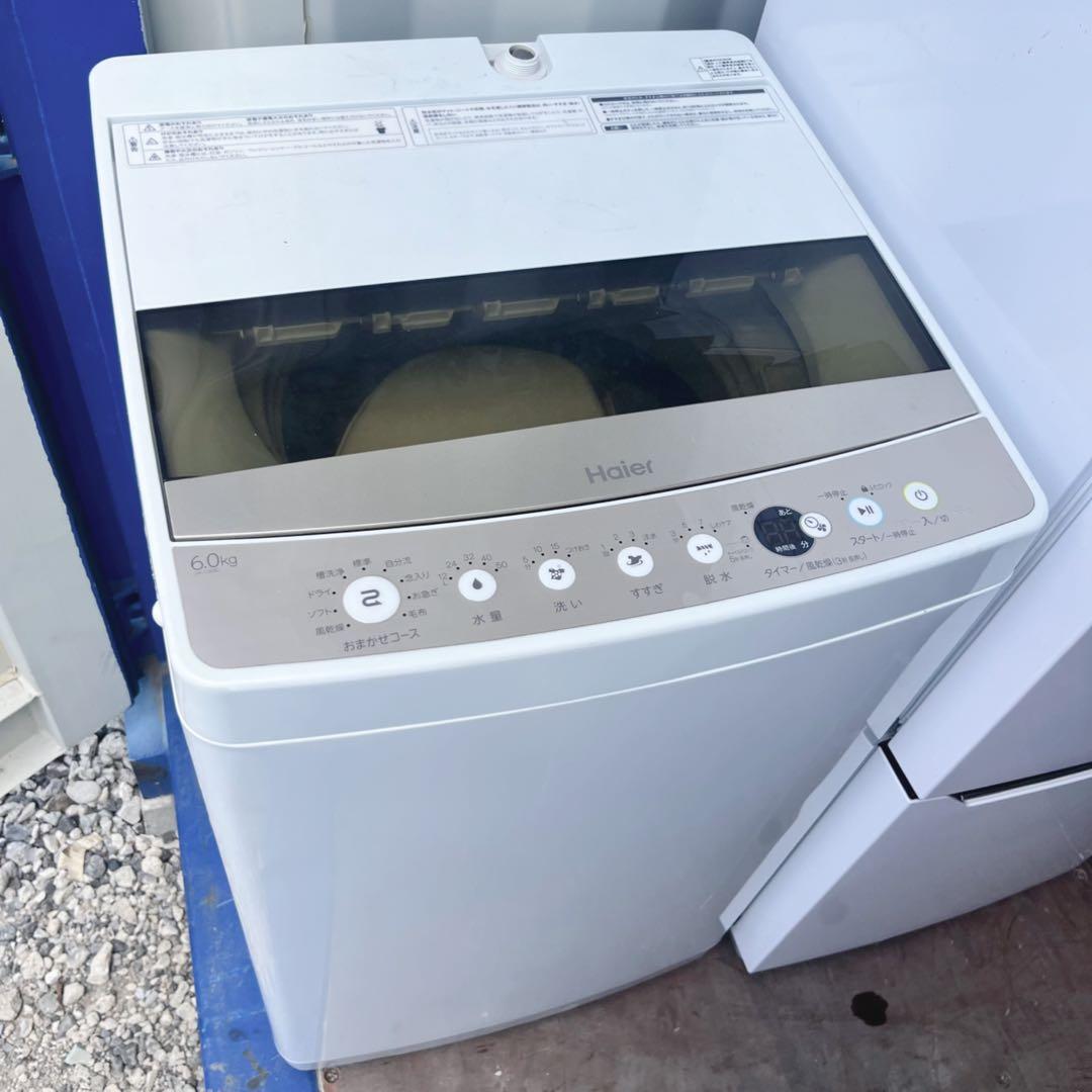 取付無料！高性能おしゃれホワイト冷蔵庫6kg 洗濯機電子レンジ2020年製セット