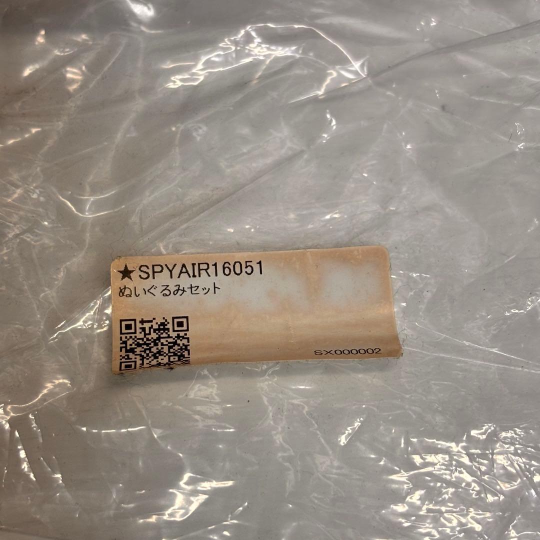 新品】SPYAIR アリーナツアー 『真冬の大サーカス』ぬいぐるみ4体