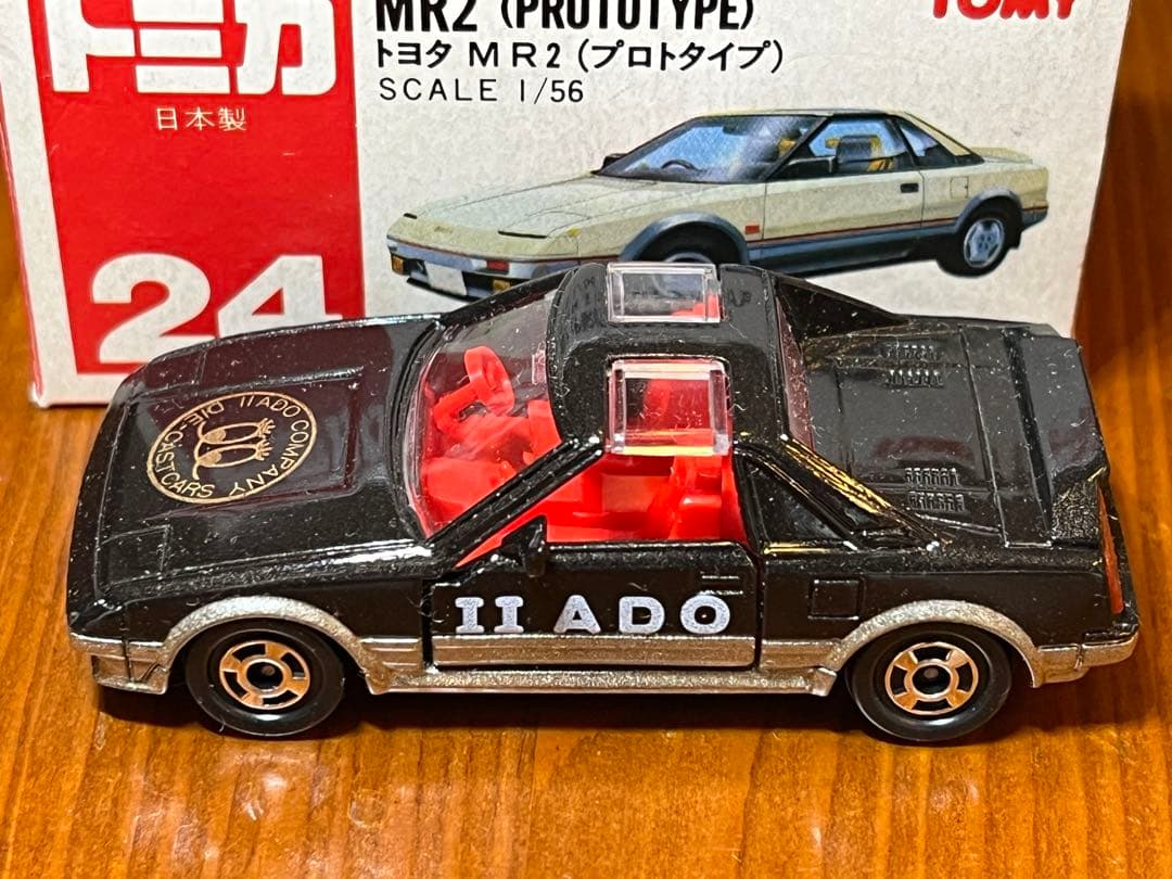 ミニカー MR2
