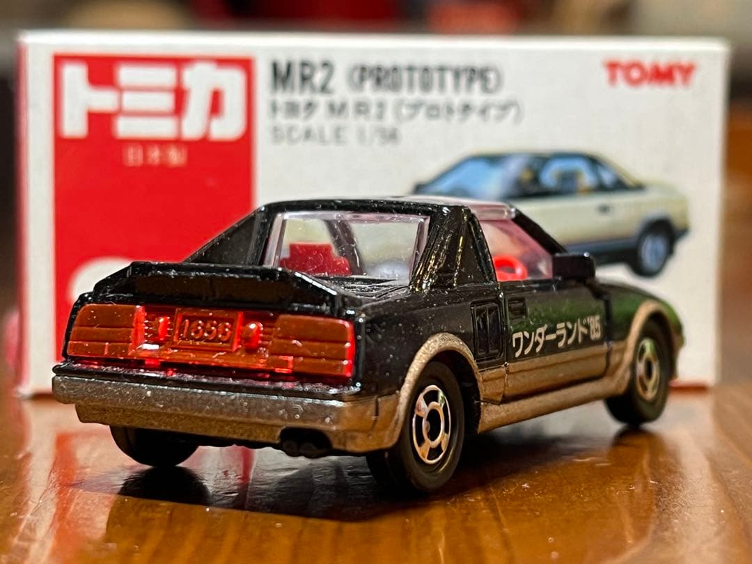 ミニカー MR2