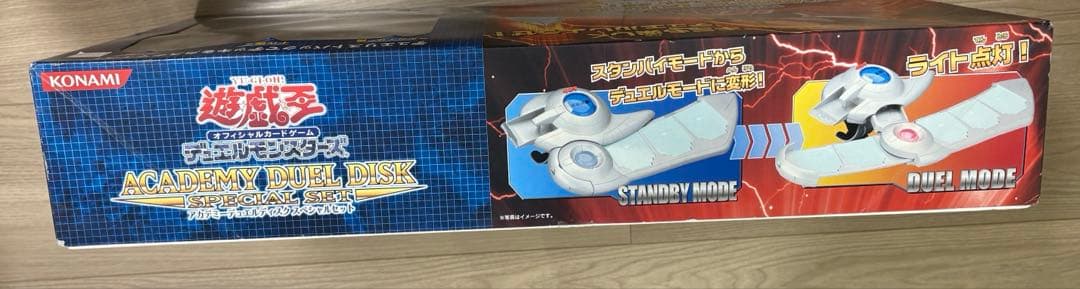 新品未開封 遊戯王　アカデミーデュエルディスクスペシャルセット