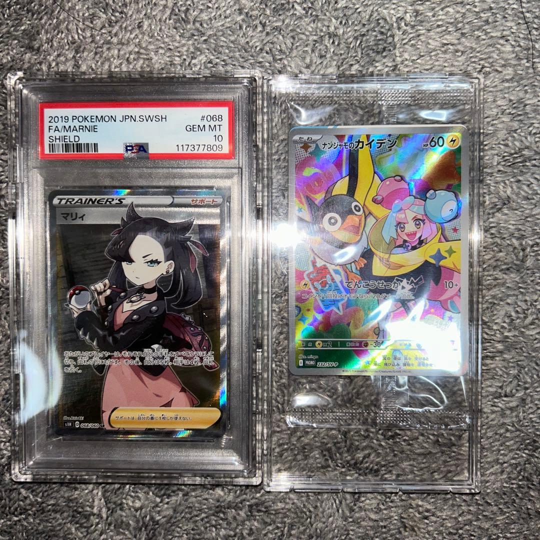 ソ*ラ様 GRATS!スリーブまとめ売り