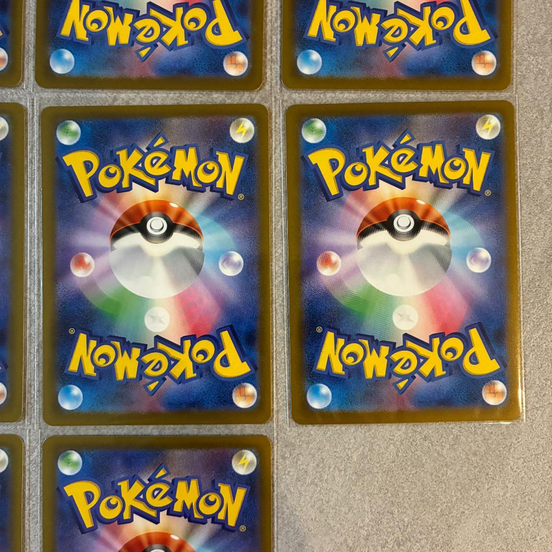 メガドリームex まとめ売りセット　SAR MA AR