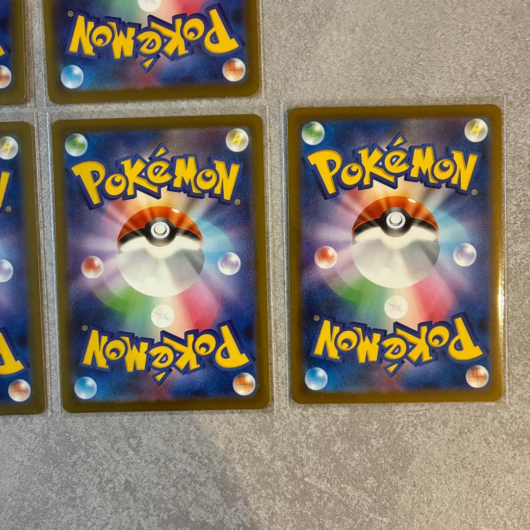 メガドリームex まとめ売りセット　SAR MA AR