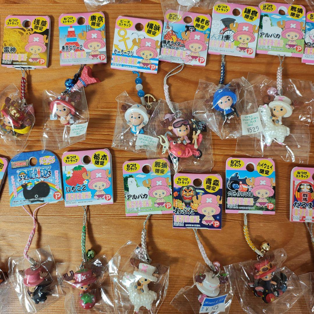 ワンピース ご当地チョッパー ねつけストラップ 根付け 58個セット