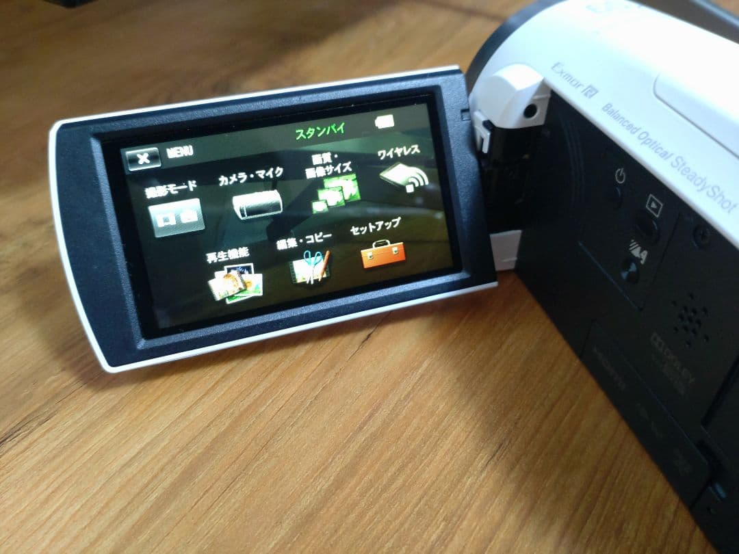 パ*ダ様 【液晶黄味あり】SONY ハンディカム フルHD ホワイト HDR-C