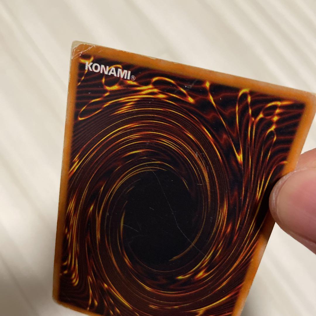 遊戯王 青眼の白龍