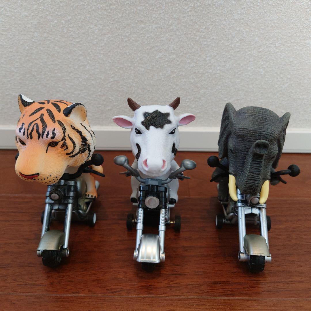 アニマルライダー 動物バイク トラ ウシ ゾウ プライズ品 まとめ売り