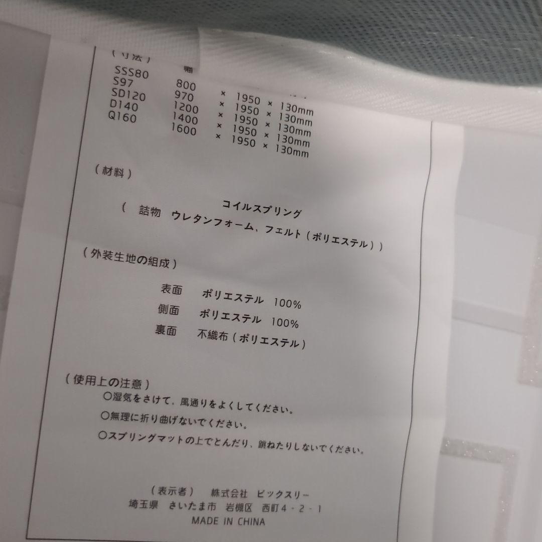 プーさん　専用