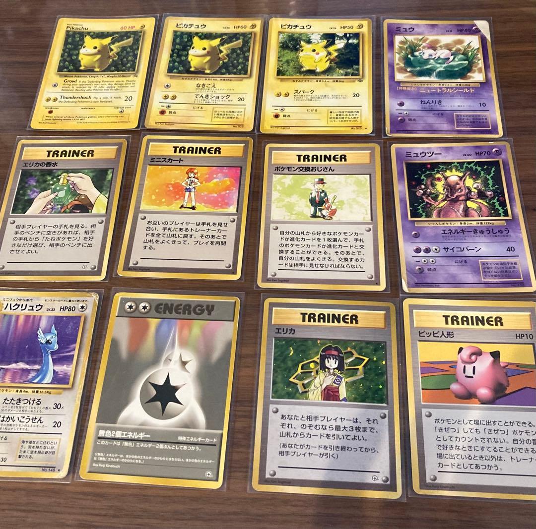 Pokémon Card まとめ売り　リザードン　旧裏　ポケモンカード