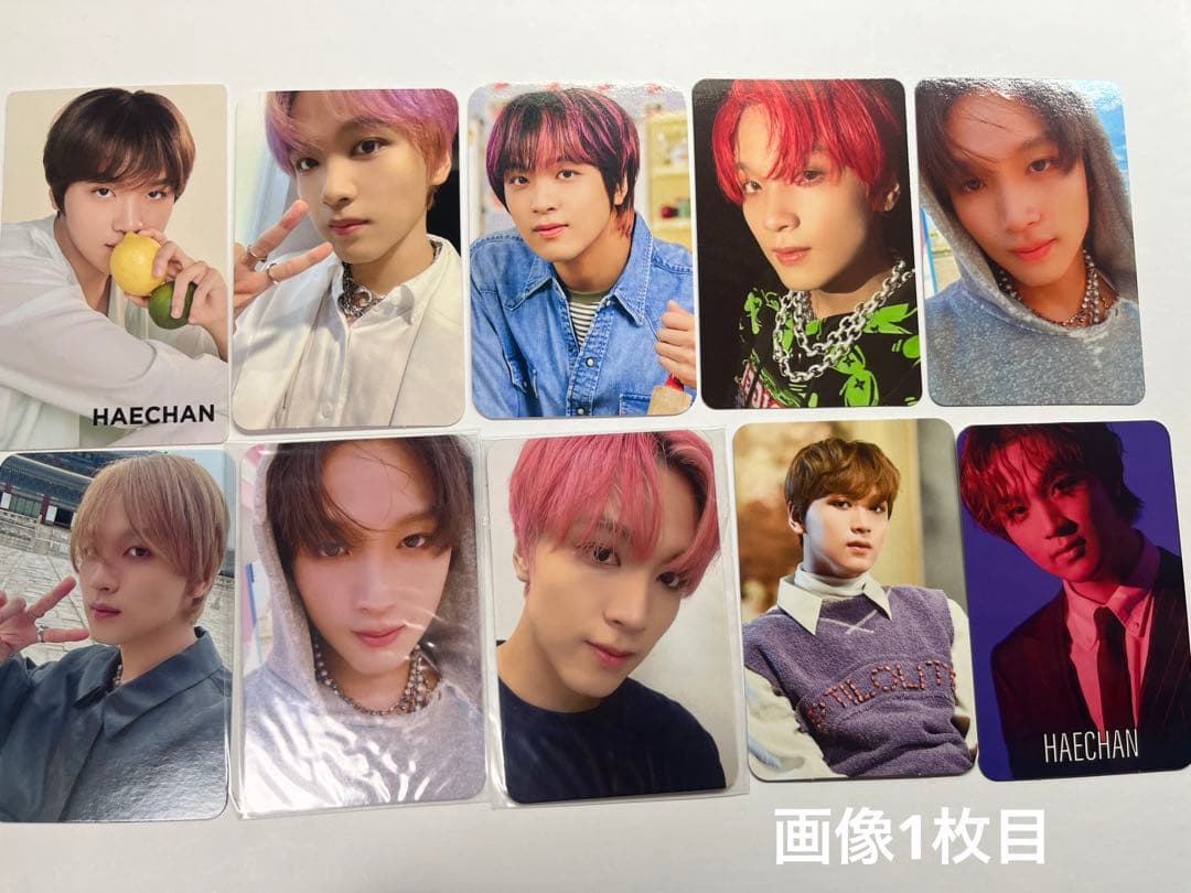 NCT ヘチャン トレカ 15枚セット - メルカリ
