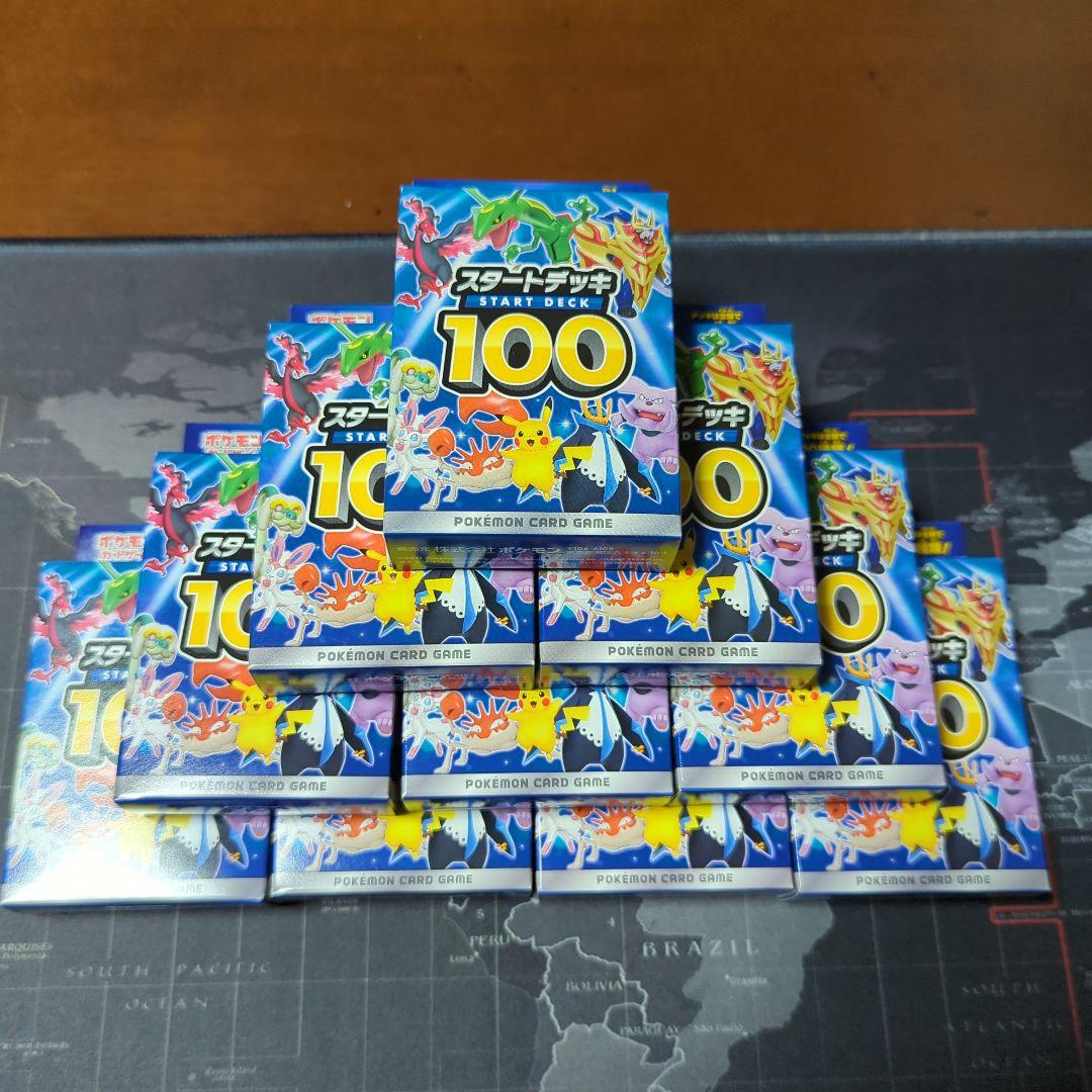 ポケモンカード 完全未開封 10箱 スタートデッキ100 新品未開封