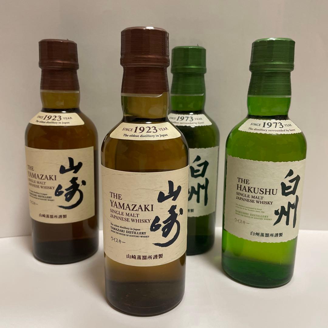 白州 山崎　ミニボトル　4本セット 白州 山崎ミニボトルセット