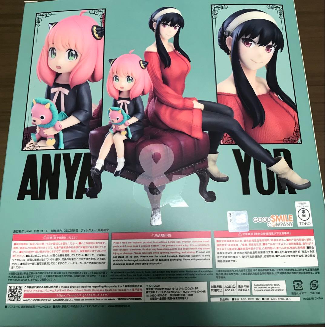 アーニャ & ヨル 1/7スケールフィギュア