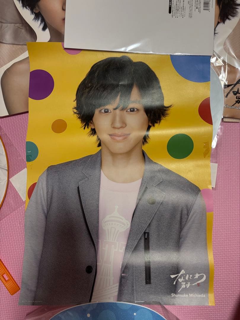 なにわ男子 道枝駿佑グッズまとめ売りセットDVD素顔4付きさらにお値下げしました