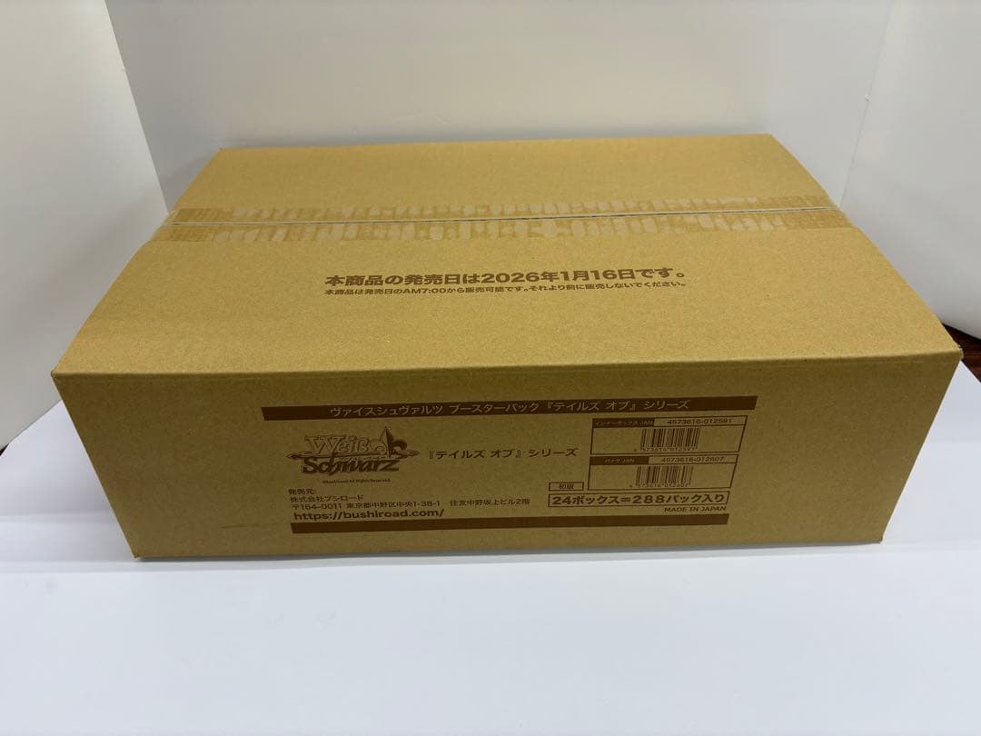 ヴァイスシュヴァルツ　テイルズシリーズ　カートン ヴァイスシュヴァルツ ブースターパック 『テイルズ オブ』シリーズ 12