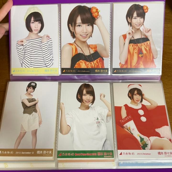 乃木坂46 橋本奈々未 生写真 バラ 乃木坂46 橋本奈々未 生写真 バラ 乃木坂46 橋本奈々未 生写真 バラ