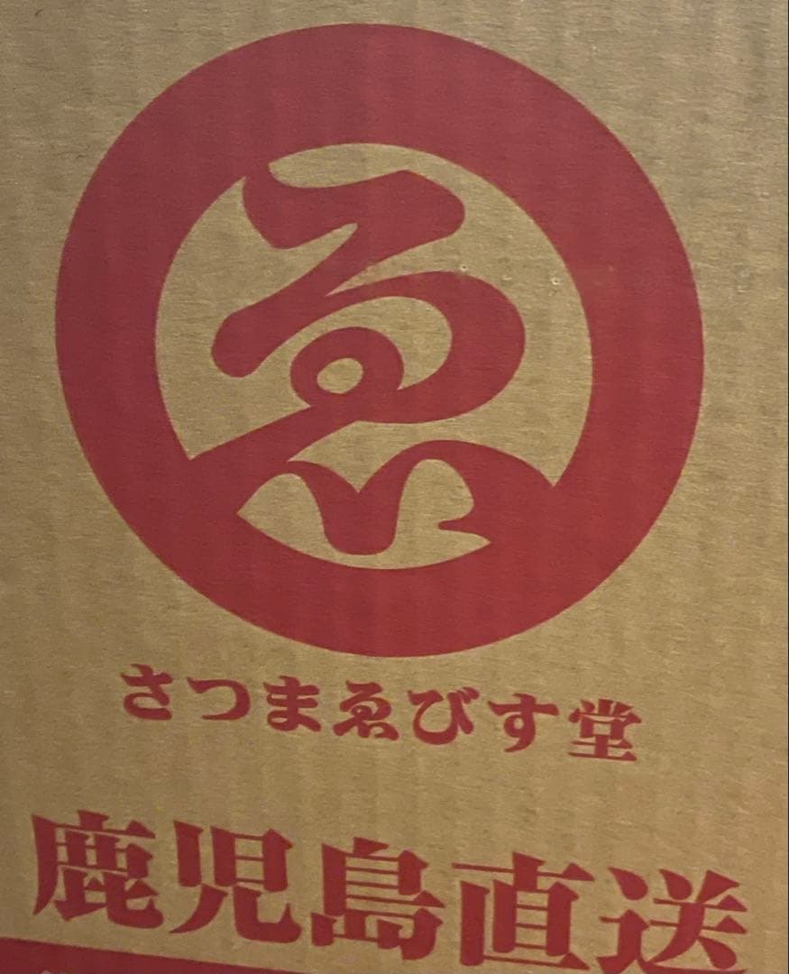酔神 伽羅蜜 幻の芋焼酎 6本セット