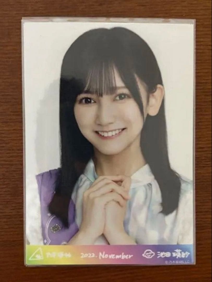 池田瑛紗 生写真 乃木コレ 真夏の全国ツアー2022 フルコンプ