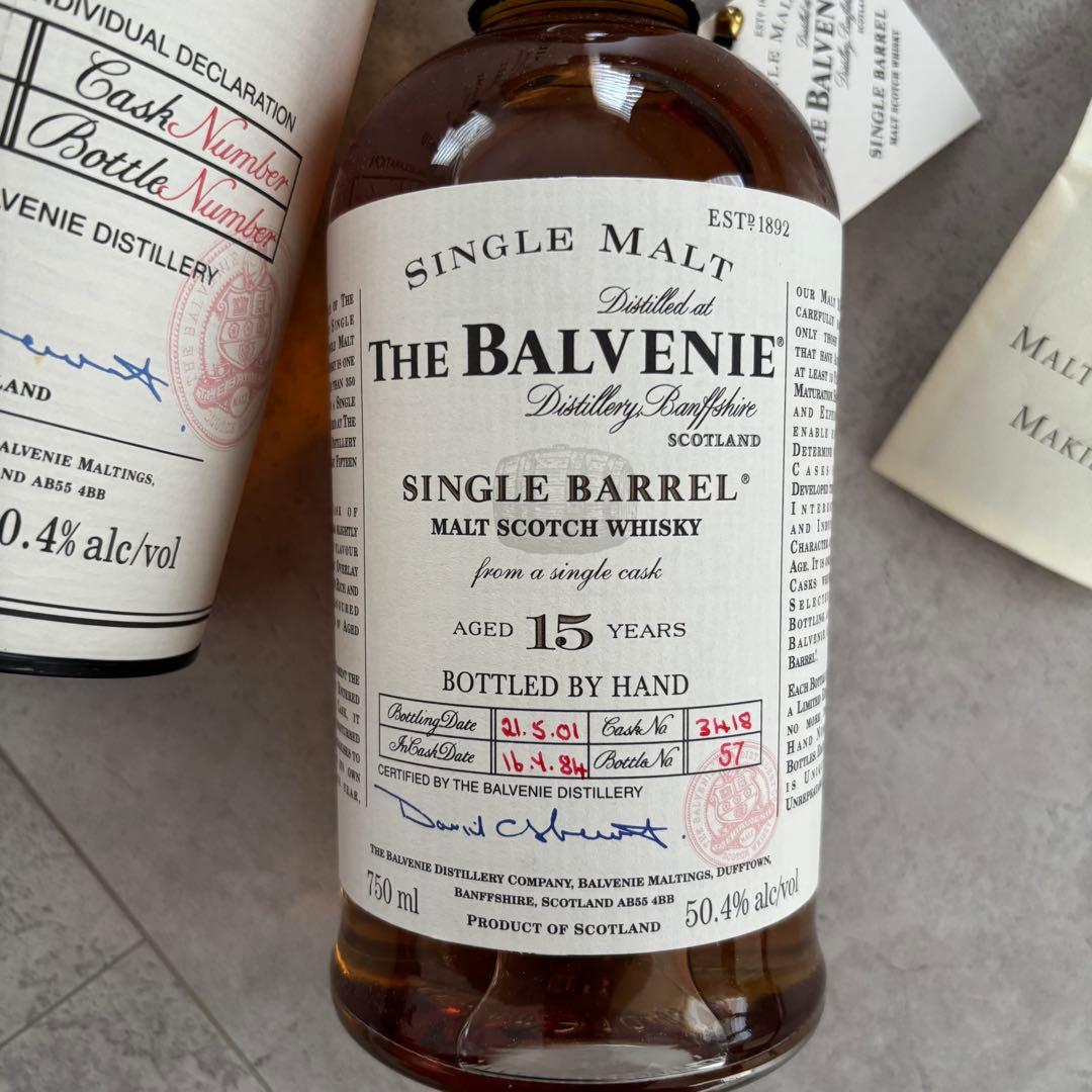 超希少品新品】The Balvenie バルヴェニー 15年 シングルバレル
