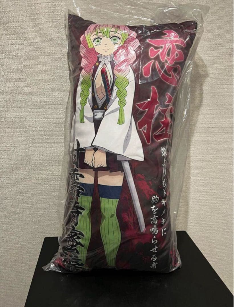 鬼滅の刃 甘露寺蜜璃 缶バッジ セガ コラボカフェ 辰年 京ノ御仕事