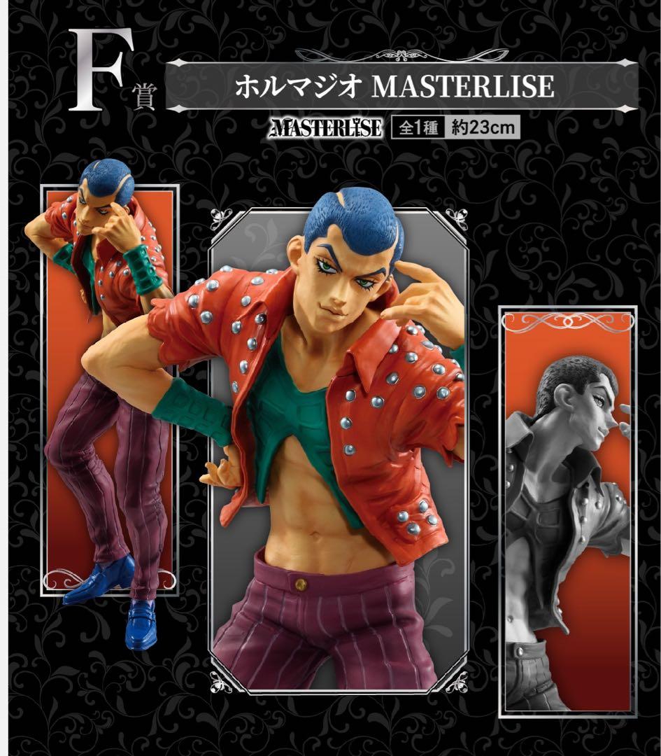 【1番くじ】ジョジョの奇妙な冒険 黄金の風 暗殺者チーム セミコンプリートセット